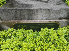 -中国酒文化城