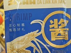 -鲜得莱渔港·小平岛海胆馆(七贤岭店)