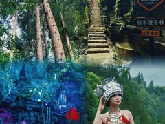 -梭布垭石林景区