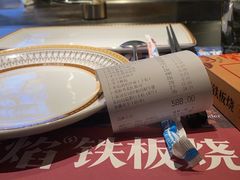 -盛焰铁板烧(王府井店)