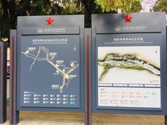 -延安杨家岭革命旧址