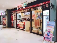 门面-DQ·蛋糕·冰淇淋(金鹰天地店)