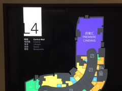 -百美汇影城(LUXE嘉里中心店)