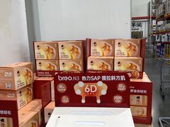 -山姆会员商店(亦庄创意生活广场店)