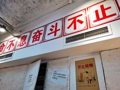 门面-四小区火锅·巷子里的重庆火锅(花照壁店)