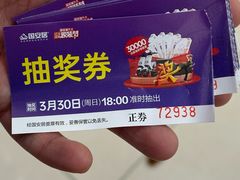 -国安居(龙岗店)