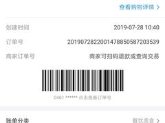-金城回忆(万科店)