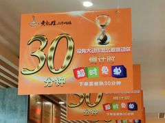 门面-黄记煌三汁焖锅(金凤万达广场店)