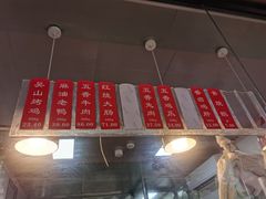 -吴山烤禽 (吴山路店)