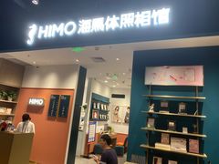 -海马体照相馆(龙湖杭州金沙天街店)