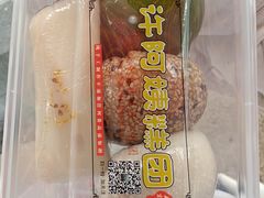 -许阿姨糕团店(南京总店)