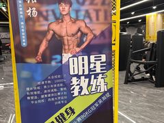 -峰鸟自助健身(锦泰城店)