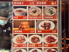 -南楼煎饼(南楼总店)
