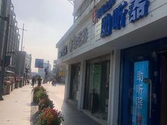 -一杯绿豆汤(柏庐广场店)