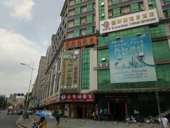 -让鸭脑壳飞(龙华店)