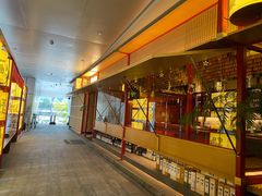 -300杯·和牛烧肉清酒专门店(廊里店)