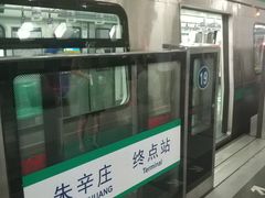 -朱辛庄(地铁站)