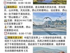 -丽江玉水寨