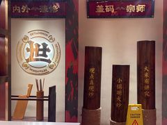 -德天顺盖码饭(人民西路店)