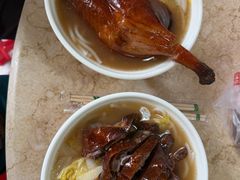 烧鹅濑粉-杞兴东莞烧鹅