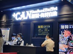 门面-加餐海鲜自助(集美银泰百货店)