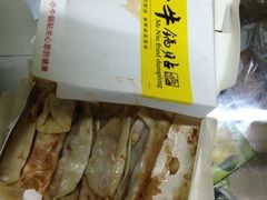 iphone_upload_pic-小牛锅贴(西环路店)