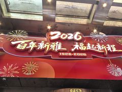-新雅粤菜馆(南京东路店)