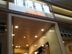 -屋虎猫馆(宝安大仟里店)