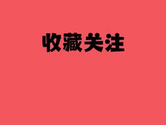 -圣贝口腔医院(高新院区)