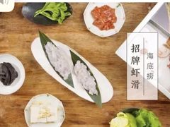 -海底捞火锅(奉化银泰店)