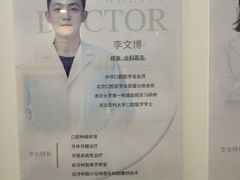 -雅德嘉口腔·咬合重建中心(时雨园店)