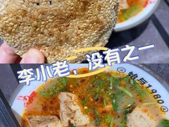 -李小老烧饼(常营民族家园店)