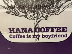 -HANA COFFEE(长寿路店)