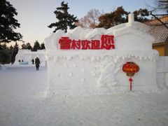 -长春市南湖公园