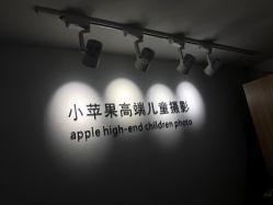 -小苹果儿童摄影(崇安店)