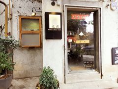 门面-春庄咖啡SpringHues(钟楼小区店)