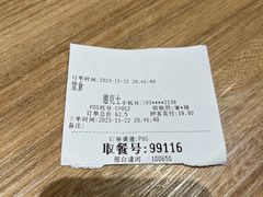 -德克士(清河店)