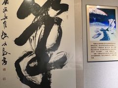 -中国湖笔博物馆(莲花庄路)