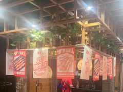 -聚点串吧·北京烧烤(赵登禹路店)