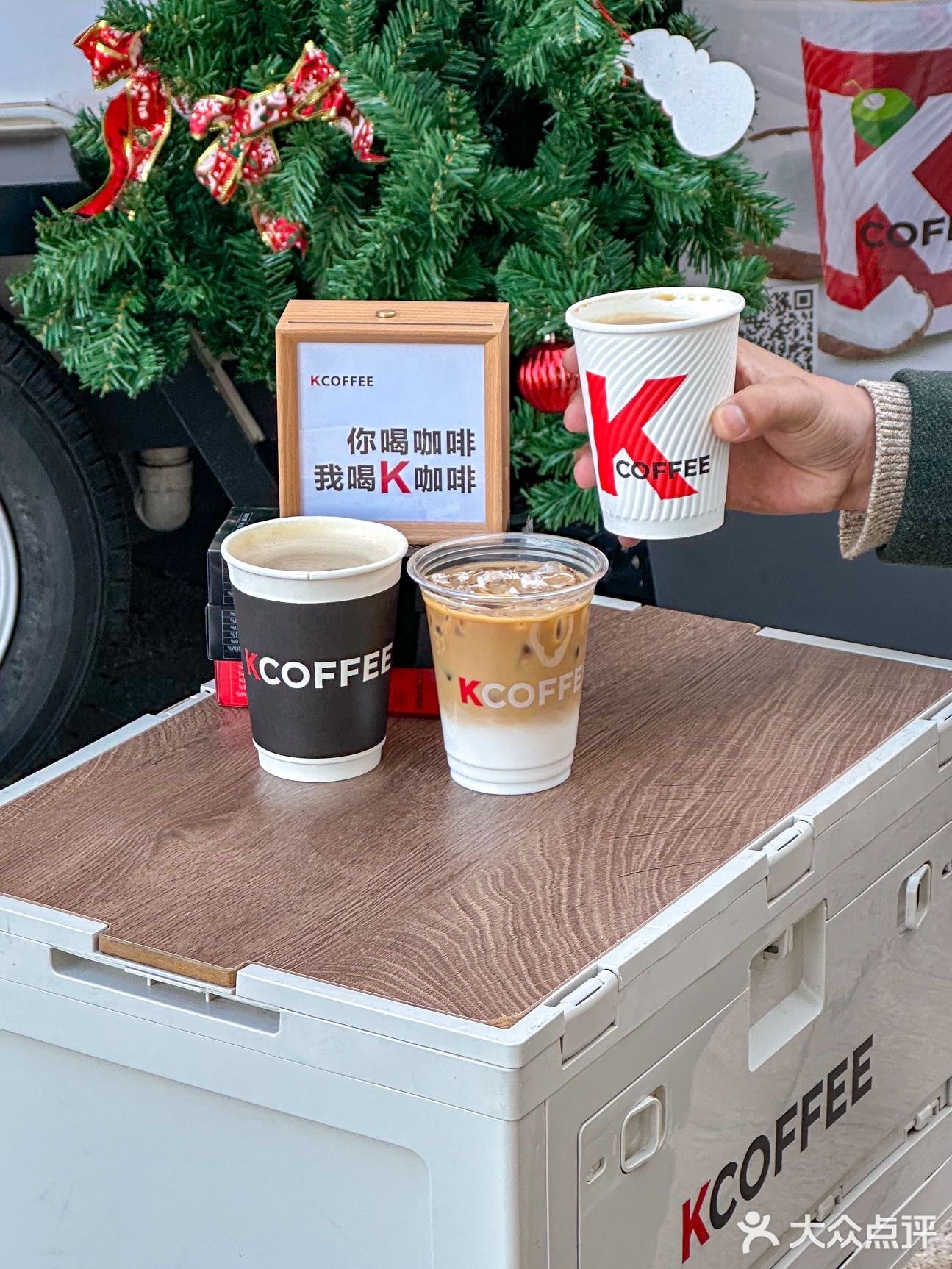 都收到通知了吗！K咖啡零糖拿铁每天7r喝！！