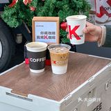 都收到通知了吗！K咖啡零糖拿铁每天7r喝！！