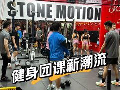 -Stone Motion释动健身