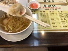 -麦明记