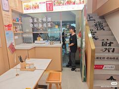 -粉观右江西鲜辣米粉(天地店)