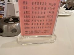 -半岛太子酒家(海港城店)