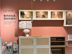 -IKEA宜家家居(南京商场)