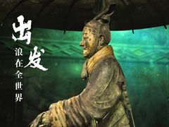 -秦始皇帝陵博物院(兵马俑)
