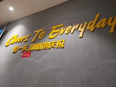 -木屋烧烤(岗顶二店)