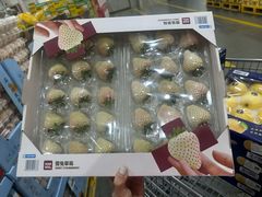 -山姆会员商店(亦庄创意生活广场店)