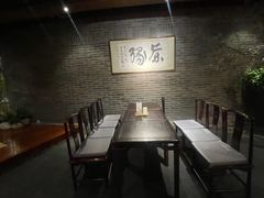 -青藤茶馆(南山路店)